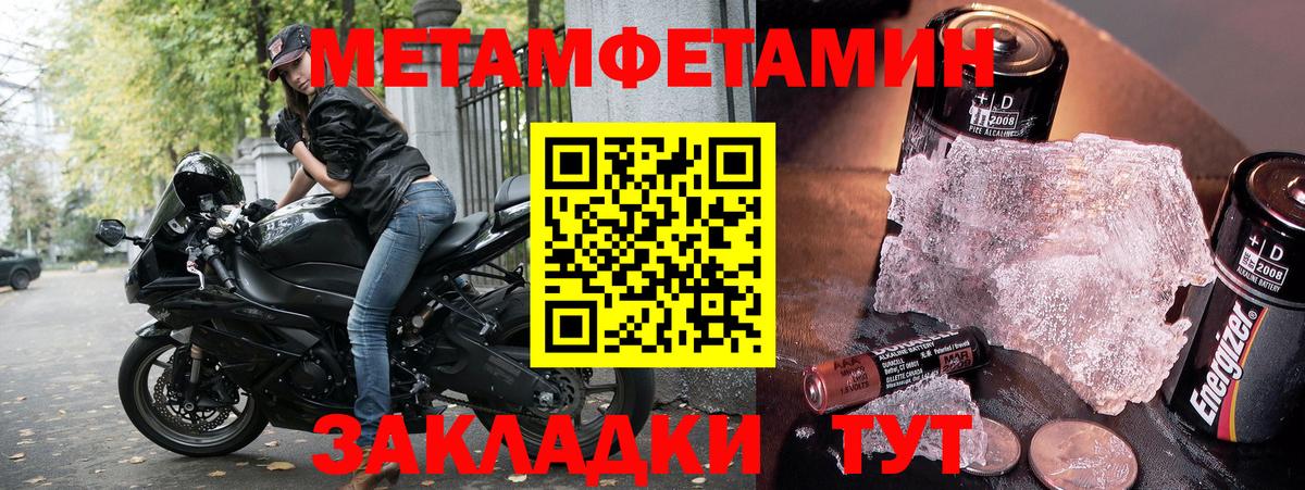 АМФ Розовый Губкин