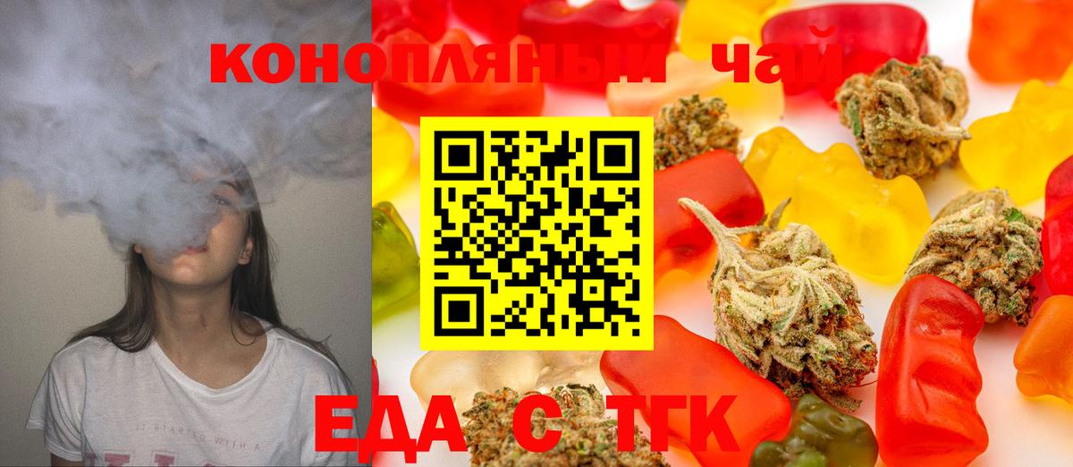 Губкин  Canna-Cookies конопля  Вход с VPN 
