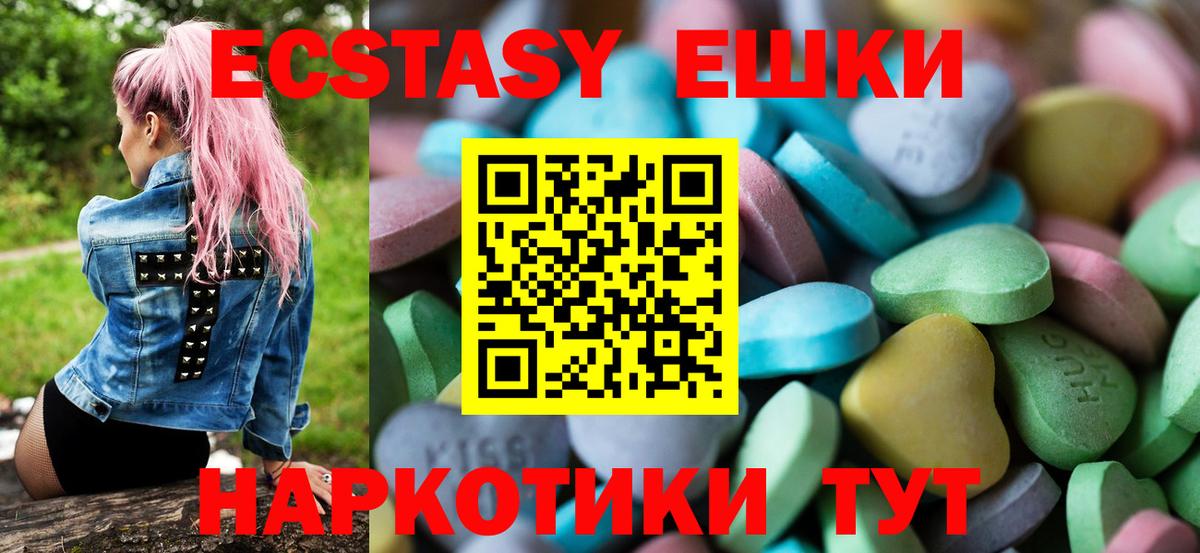 Ecstasy louis Vuitton Губкин