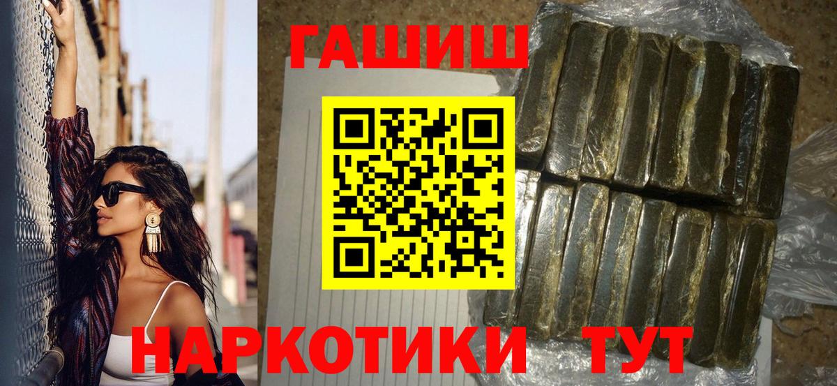 ГАШ Изолятор Губкин