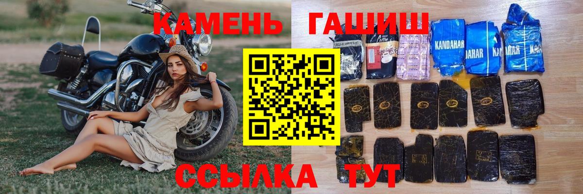Гашиш Premium  Гашиш  Вход с VPN  Губкин  ГАШИШ гарик 
