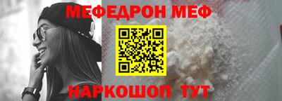 спиды Ангарск