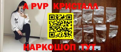 спиды Ангарск