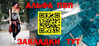 спиды Ангарск