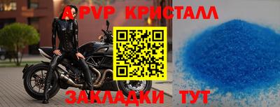 гидра Анжеро-Судженск