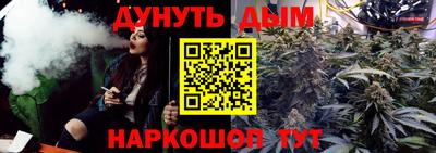 дистиллят марихуана Аша