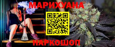 дистиллят марихуана Аша