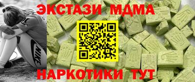 спиды Ангарск