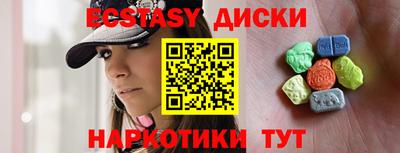 MDMA Баксан