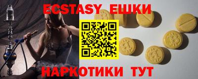 MDMA Баксан