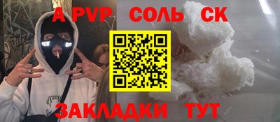 гидра Анжеро-Судженск