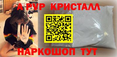 мяу мяу мука Анапа