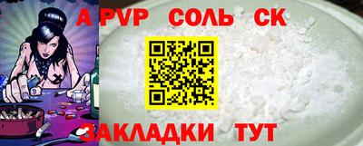 спиды Ачхой-Мартан
