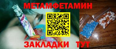 мяу мяу мука Анапа