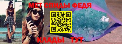 спиды Ангарск