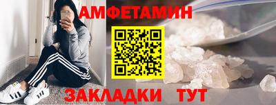 спиды Ангарск