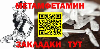 спиды Ачхой-Мартан