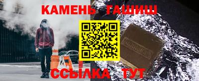 гидра Анжеро-Судженск
