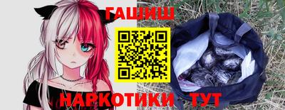 спиды Ангарск