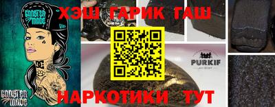 мяу мяу мука Анапа