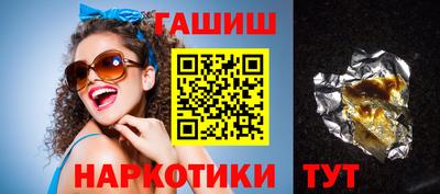 гидра Анжеро-Судженск