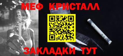 спиды Ачхой-Мартан