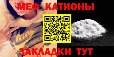 спиды Ангарск