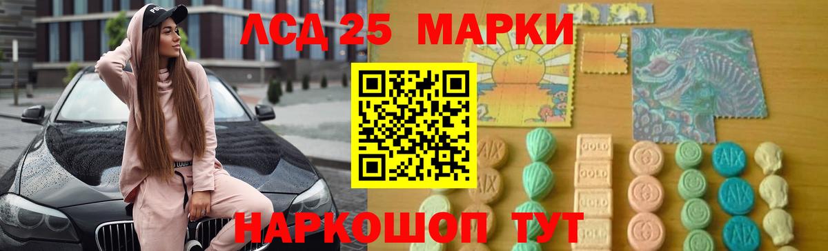 Губкин  LSD-25 экстази ecstasy  Лсд 25 экстази ecstasy  Вход с VPN 