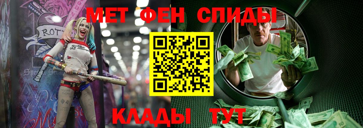 Первитин мет Губкин
