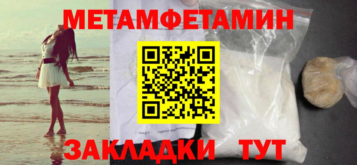 Губкин  МЕТАМФЕТАМИН витя  МЕТАМФЕТАМИН витя  Вход с VPN 